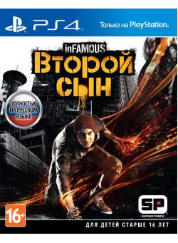 inFamous: Второй Сын (PS4)